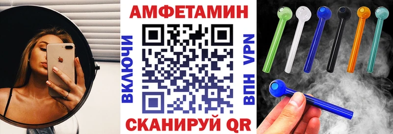 сколько стоит  Светлоград  Amphetamine 97% 