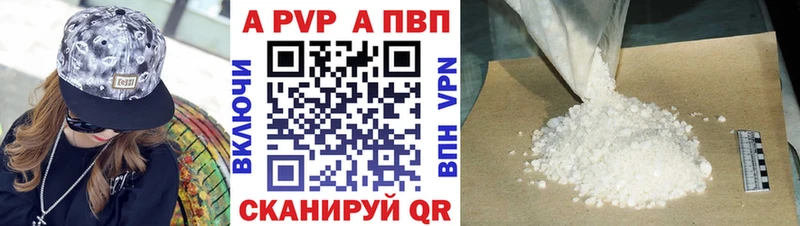 даркнет телеграм  Светлоград  Alpha PVP СК  наркошоп 