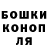 Героин гречка Toka Yo