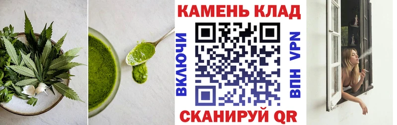 Еда ТГК конопля  Светлоград 