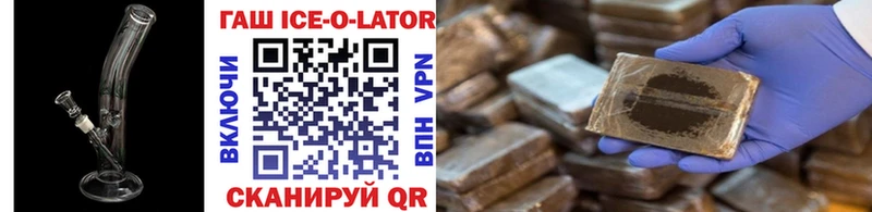 закладка  Светлоград  мориарти формула  Гашиш hashish 