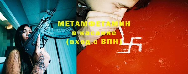 первитин Арсеньев
