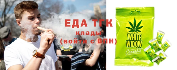 кокаин VHQ Армянск