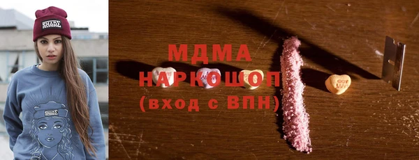 кокаин VHQ Армянск