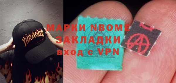 первитин Арсеньев