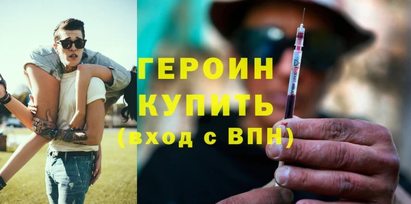 первитин Арсеньев