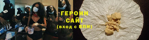 первитин Арсеньев