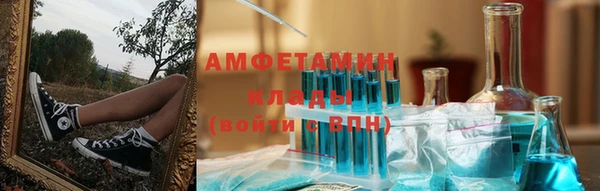 первитин Арсеньев