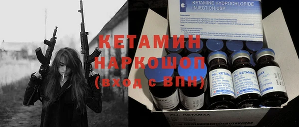 первитин Арсеньев