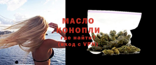 первитин Арсеньев