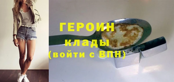 первитин Арсеньев