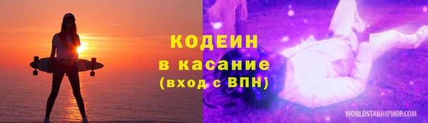 кокаин перу Осташков