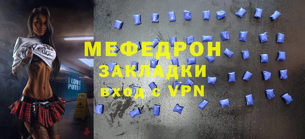 МДПВ Осинники