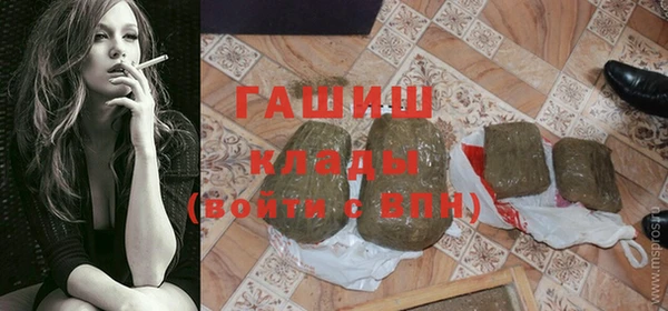 первитин Арсеньев