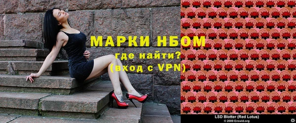кокаин VHQ Армянск