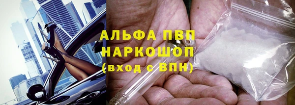 альфа пвп Аркадак