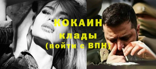 первитин Арсеньев