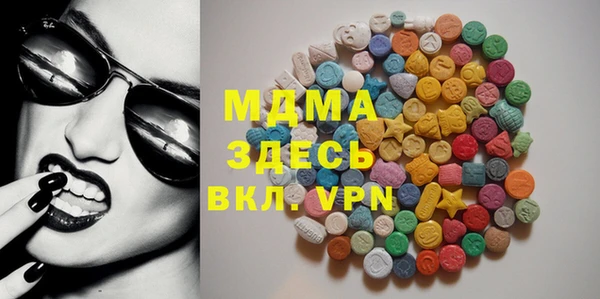 первитин Арсеньев