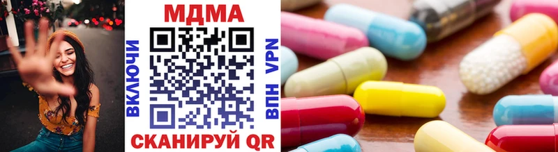 мориарти как зайти  OMG ТОР  Светлоград  MDMA молли 