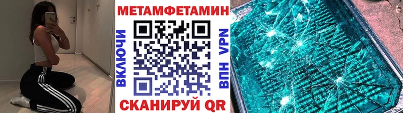 blacksprut ССЫЛКА  Светлоград  МЕТАМФЕТАМИН Декстрометамфетамин 99.9% 
