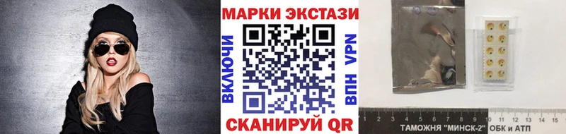 Наркотические марки 1500мкг Светлоград